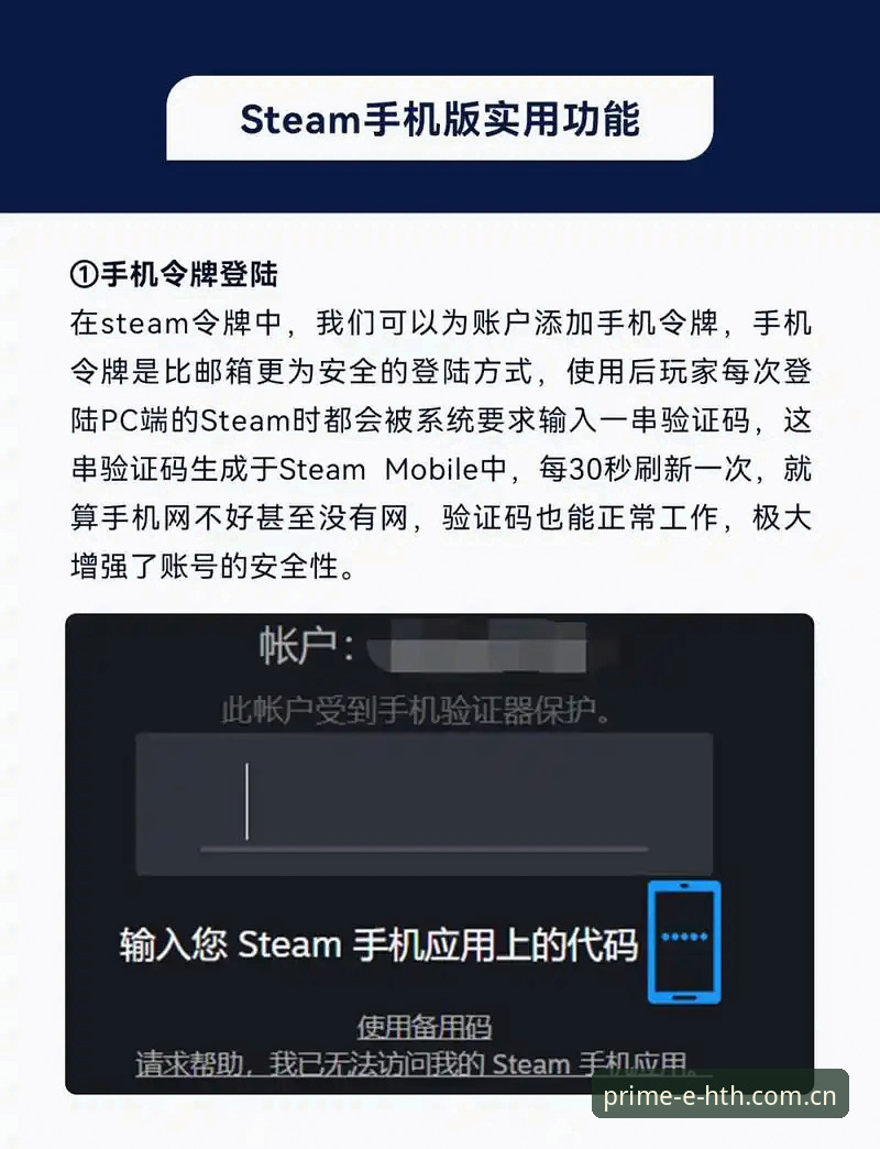 HTH下载 HTH官方平台新手指南:下载与登录的实用技巧